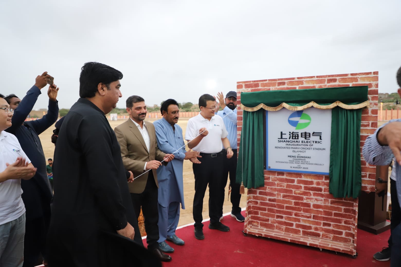   KARACHI  Mr. Meng Donghai, Chairman of Thar Block 1 Integrated Energy Project inaugurates the newly renovated Marvi Stadium in Islamkot