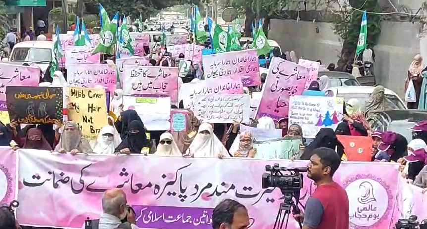 Under Jamaat-e-Islami Karachi, a women's walk was held on the International Hijab Day.