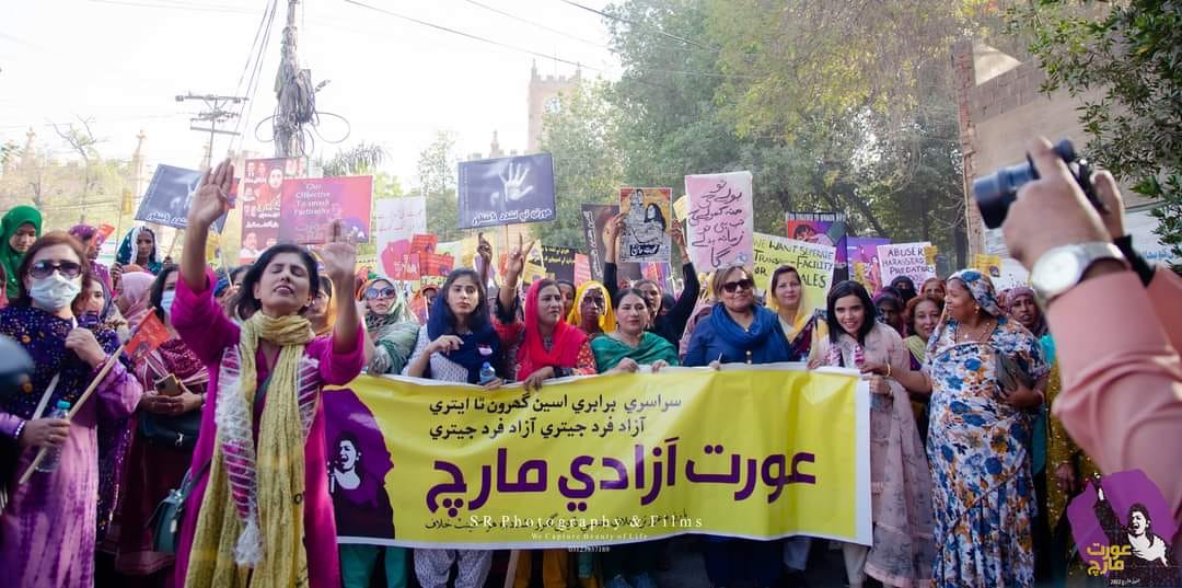 Hyderabad Women's Azadi March