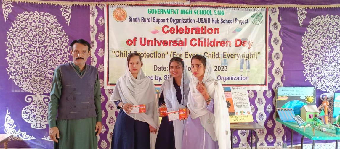 Function held GHS Sami in Khairpur to mark World Children's Day   