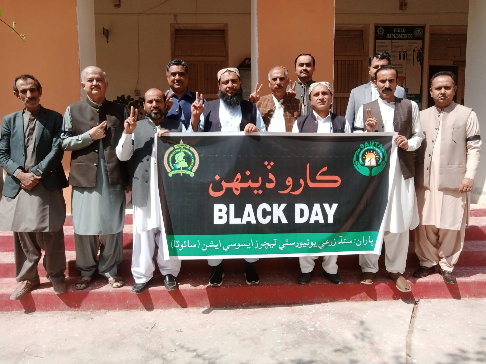 Black Day 