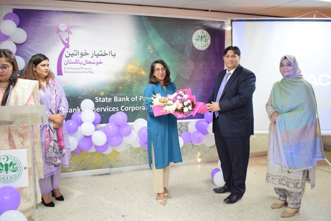 The National Commission on the Status of Women (NCSW) celebrated Women's Entrepreneurship Day at the State Bank of Pakistan