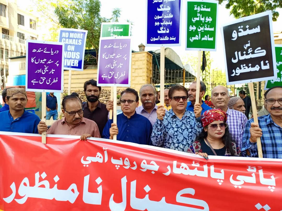 Let the Indus river flow, AT Protest Rally Marks International Day of Action for Rivers and demands to act sindh Punjab water Accord 1945.
