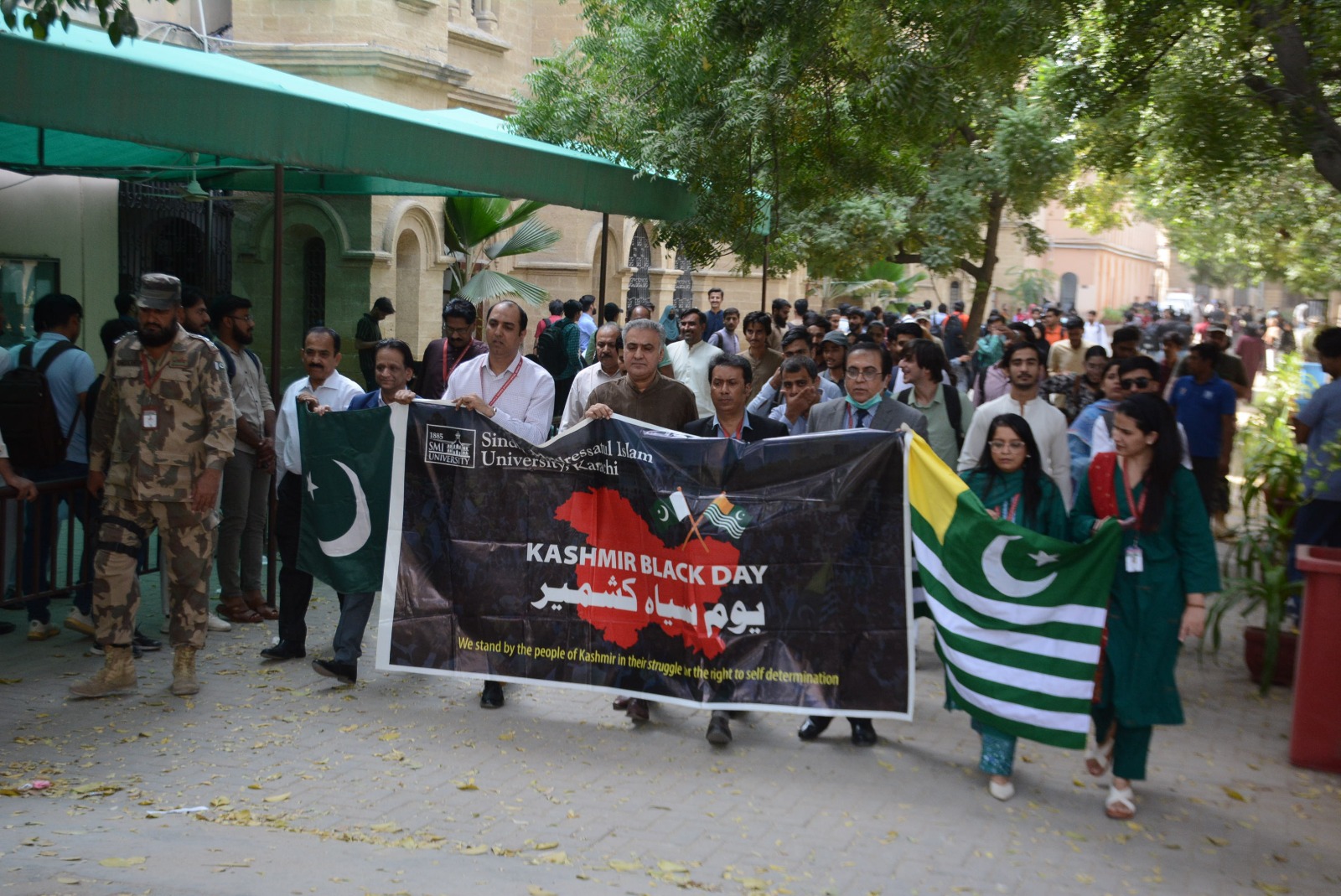 SMIU organises rally to observe Kashmir Black Day 