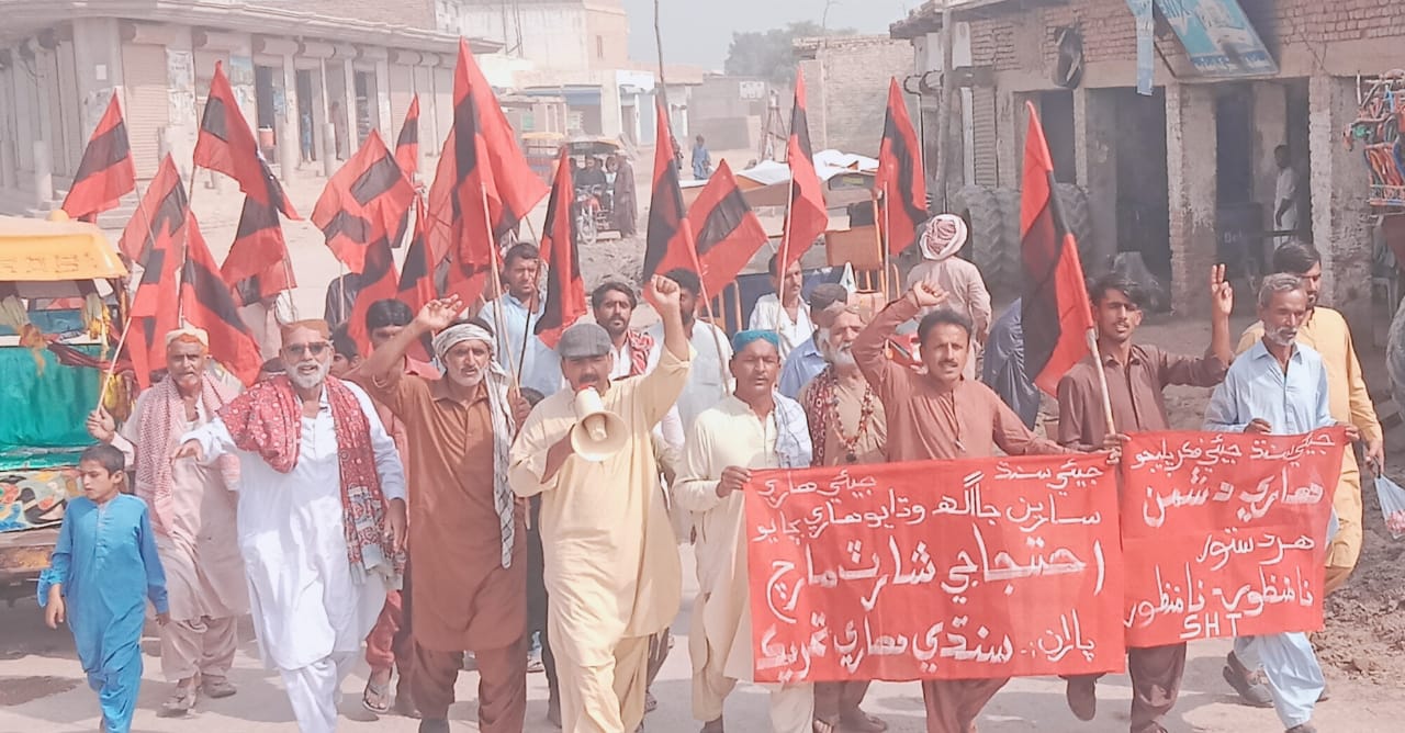 Awami Tehreek Declares War: 27th Amendment is 'Greater Assault Than Mughals,' Warns Traitors of Sindh