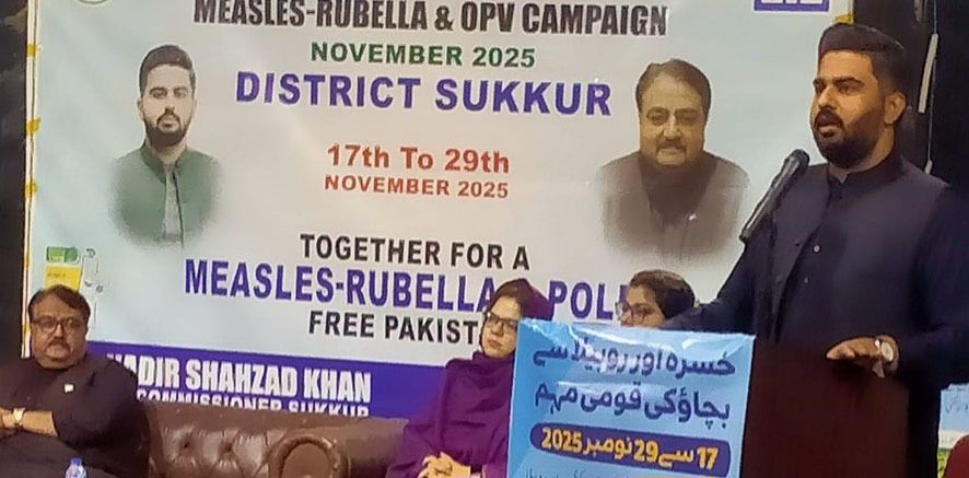  A full-scale vaccination campaign to protect children from Measles and Rubella will begin in Sukkur district from Monday, November 17.