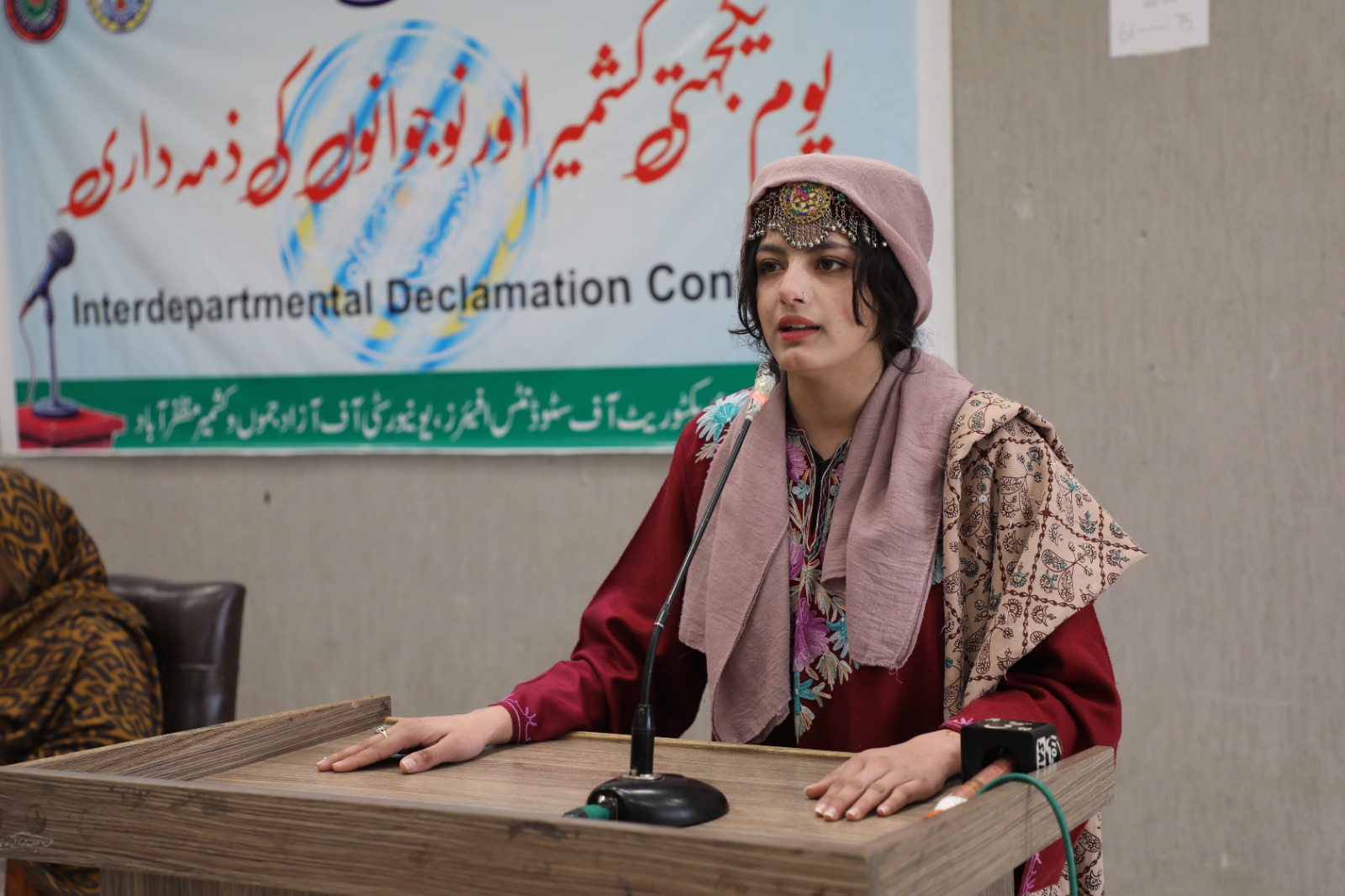 UAJK Observes Kashmir Solidarity Day with Interdepartmental Declamation Contest