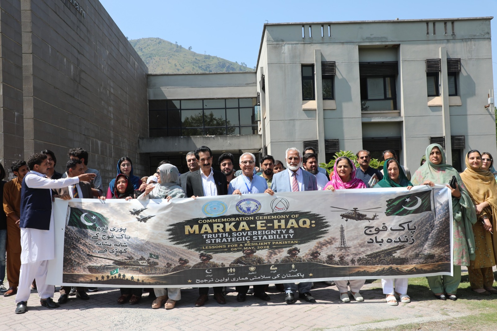 UAJK Commemorates Operation Bunyan-un-Marsoos Anniversary with National Fervour