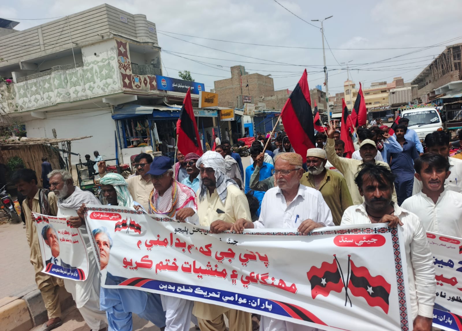 LARKANA: Awami Tehreek Protests Against Water Theft, 28th Amendment, and Dacoit Rule