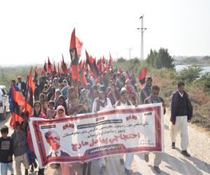 A feet march organized by the Awami Tehreek