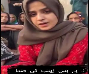 Sukkur Police killed Raza Zangiju in an alleged police encounter near Rohri on 2 December.