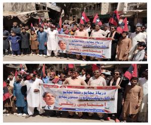 Awami Tahreek Protests Against New Canals and Corporate Farming Projects