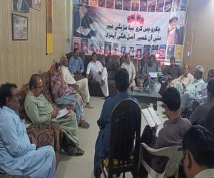 Awami Tehreek Central Committee Vows to Resist Corporate Farming and Canal Projects  Hyderabad, 