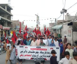 Sindh Sold? Awami Tehreek Warns of Catastrophic Consequences Over PPP Land Leases