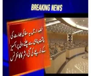 Pakistan Army’s Unyielding Resolve: Field Marshal Asim Munir Chairs Corps Commanders’ Conference