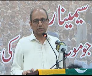 Kashmir issue central to PPP's Existence, says Saeed Ghani at Wani Memorial Seminar