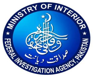 The National Cyber Crime Investigation Agency has now been formally activated to curb cybercrime in the country