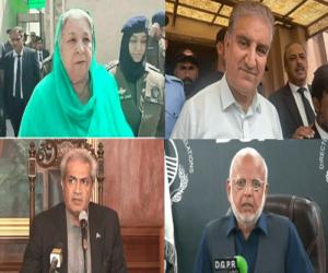 Lahore Anti-Terrorism Court Acquits Shah Mahmood Qureshi, Sentences Senior PTI Leaders Over May 9 Violence