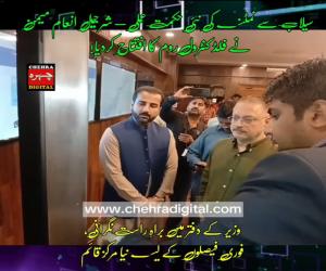 Sindh Chief Minister Murad Ali Shah, the provincial government is fully active in view of the flood situation, and all departments are working on an emergency basis.