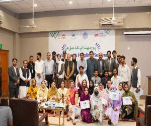 UAJK, HEC, ACT, and UNFPA Join Hands to Address Youth Challenges through Helpline