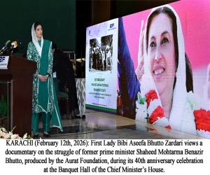 Aurat Foundation marks 40 years of women’s rights struggle with grand ceremony at CM House