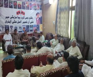 Awami Tehreek announces province-wide protests in Sindh against US aggression on Iran and rising inflation