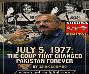 July 5, 1977: The Coup That Changed Pakistan Forever