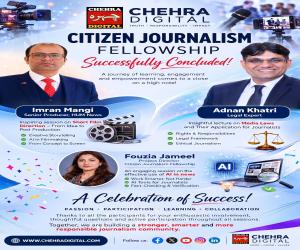 Chehra Digital Citizen Journalism Fellowship has concluded