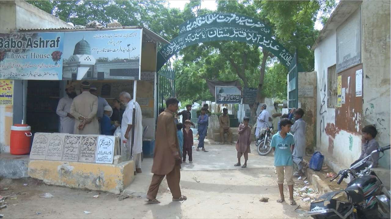 محرم الحرام کی مناسبت سے شہریوں  نے اپنے پیاروں کی قبروں پر فاتحہ خوانی  کی
