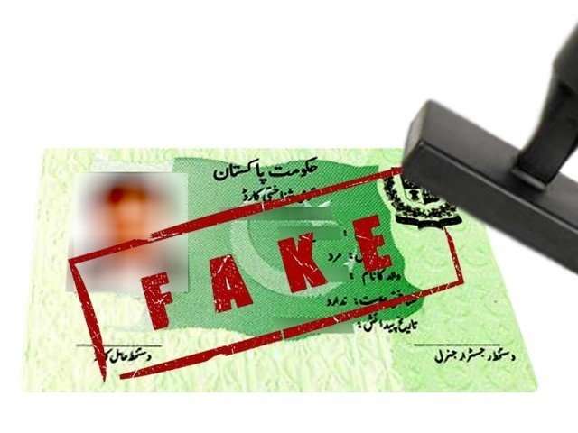  نادرا کے  اسسٹنٹ ڈائریکٹر  اور سینئر  ایگزیکٹو گرفتار 