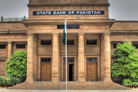 اسٹیٹ بینک آف پاکستان کی جانب سے آج مانیٹری پالیسی کمیٹی کا اجلاس ہوگا
