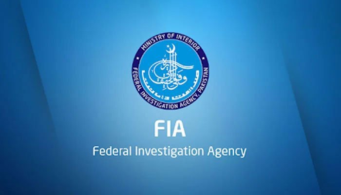 ایف آئی اے، اسٹیٹ بینک سرکل نے کراچی کے علاقے کھارادرمیں کارروائی کرتے ہوئےحوالہ ہنڈی کےکاروبارمیں ملوث دو بھائیوں کو گرفتارکرلیا۔