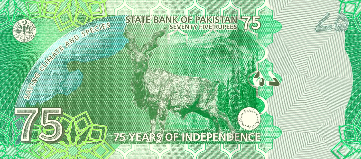 اسٹیٹ بینک آف پاکستان کی جانب سےپاکستان کے75 ویں یوم آزادی کی مناسبت سے یادگاری نوٹ جاری کردیا گیا۔