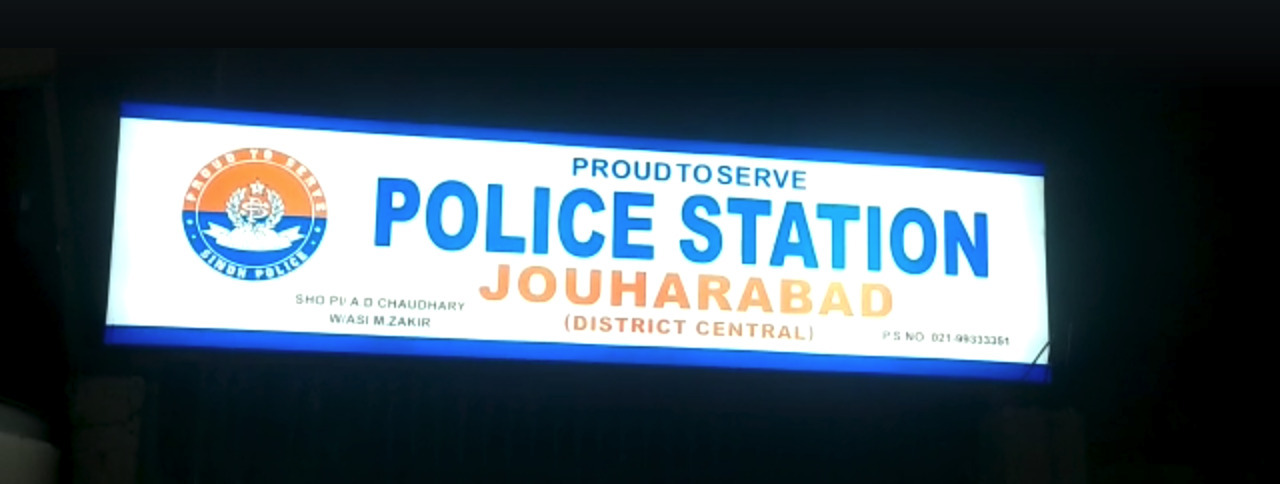 کراچی وزیر اعلیٰ سندھ کے پروٹوکول آفیسر کو بھی لوٹ لیاگیا