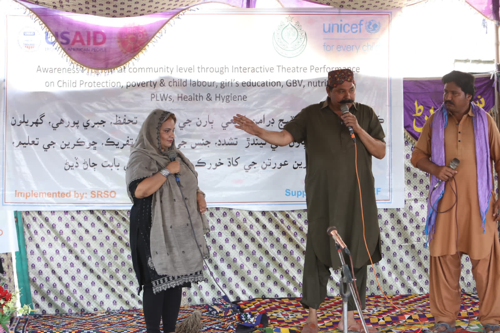 سرسو کی جانب سے سیلاب سے متاثرہ بچوں کیلئے تھیٹرز کا انعقاد