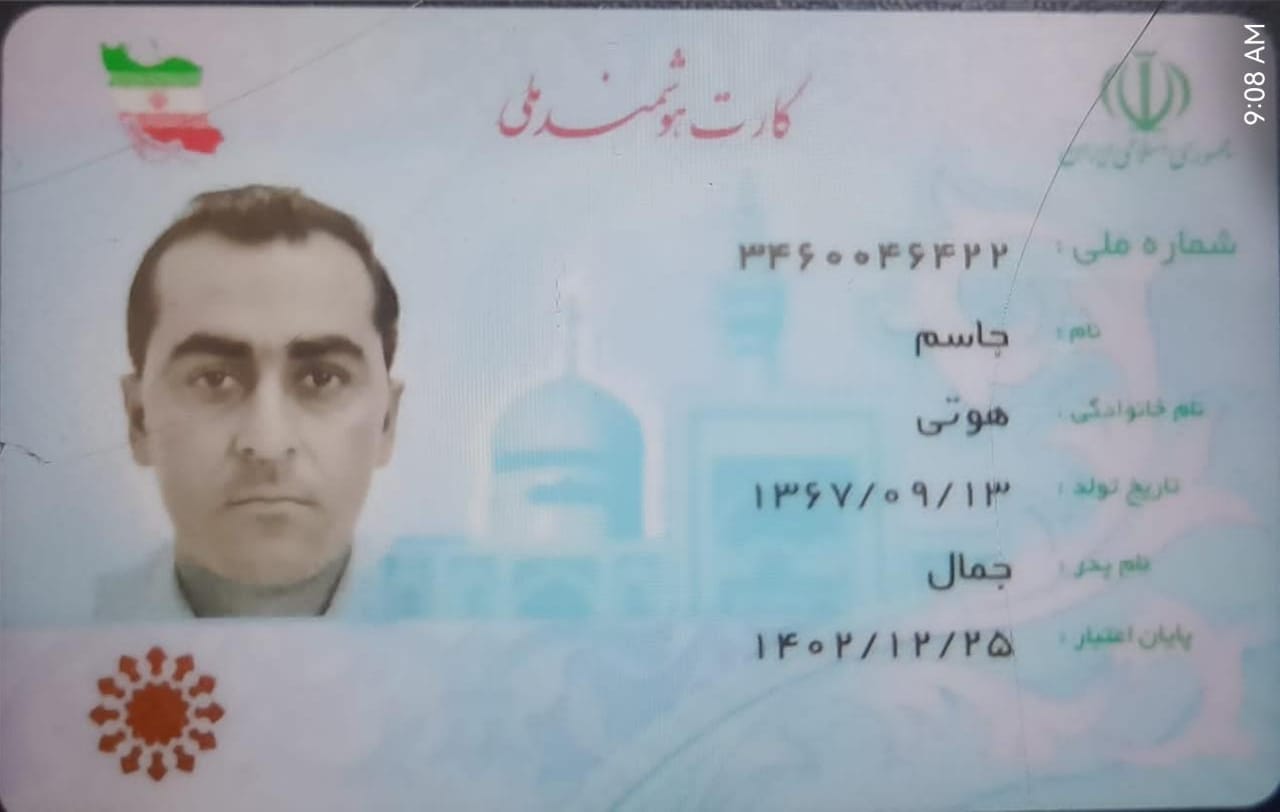 جعلی پاکستانی دستاویزات کی بنیاد پر ملازمت کے لیے قطر جانے والے ایرانی شہری  کو گرفتار کرلیا گیا۔