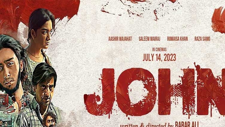 نئی پاکستانی فلم جان کی کراچی میں اسکریننگ  ہوئی 