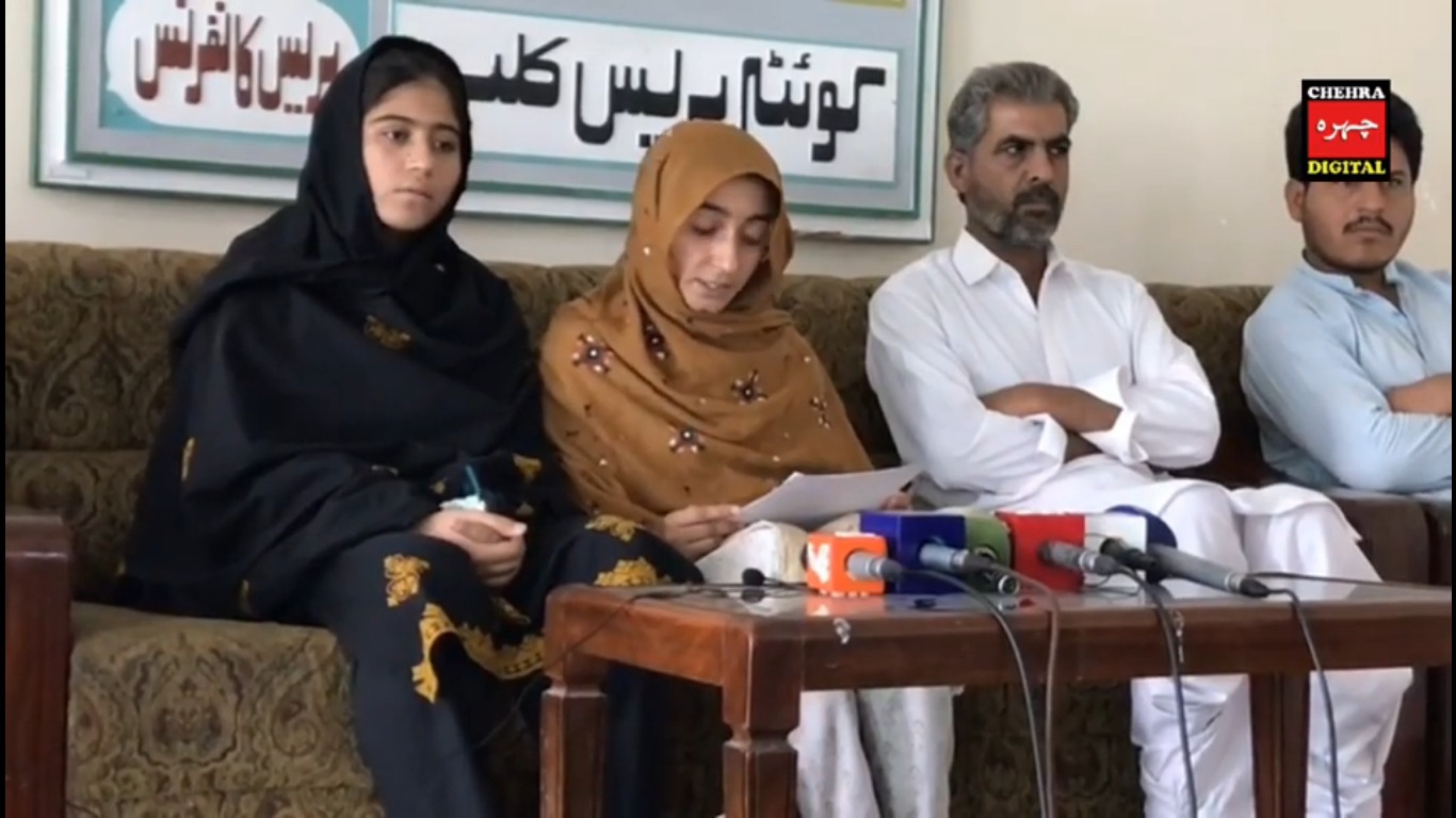 کوئٹہ میں جھل مگسی میں قتل ہونیوالے کسان امداد جویاء کے بیٹیوں کی پریس کانفرنس