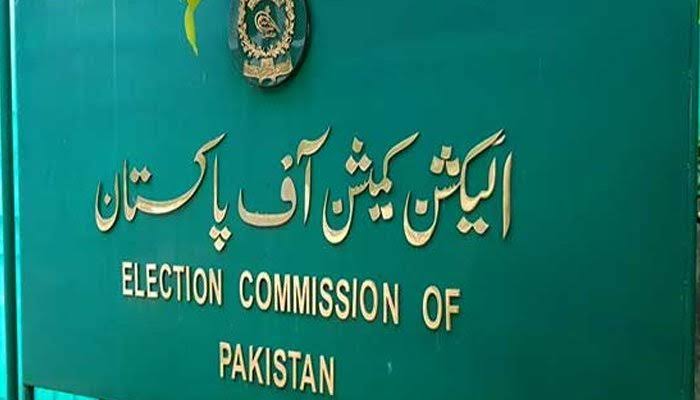 الیکشن کمیشن نے انتخابی رولز میں تبدیلی کی منظوری دے دی