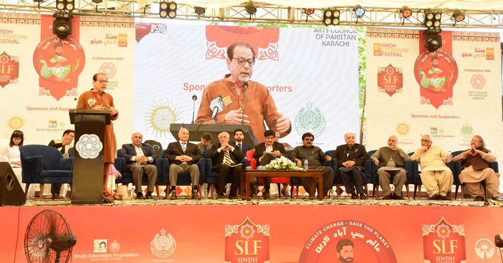 آرٹس کونسل آف پاکستان کراچی میں جاری چار روزہ عالمی اردو کانفرنس اختتام کو پہنچی