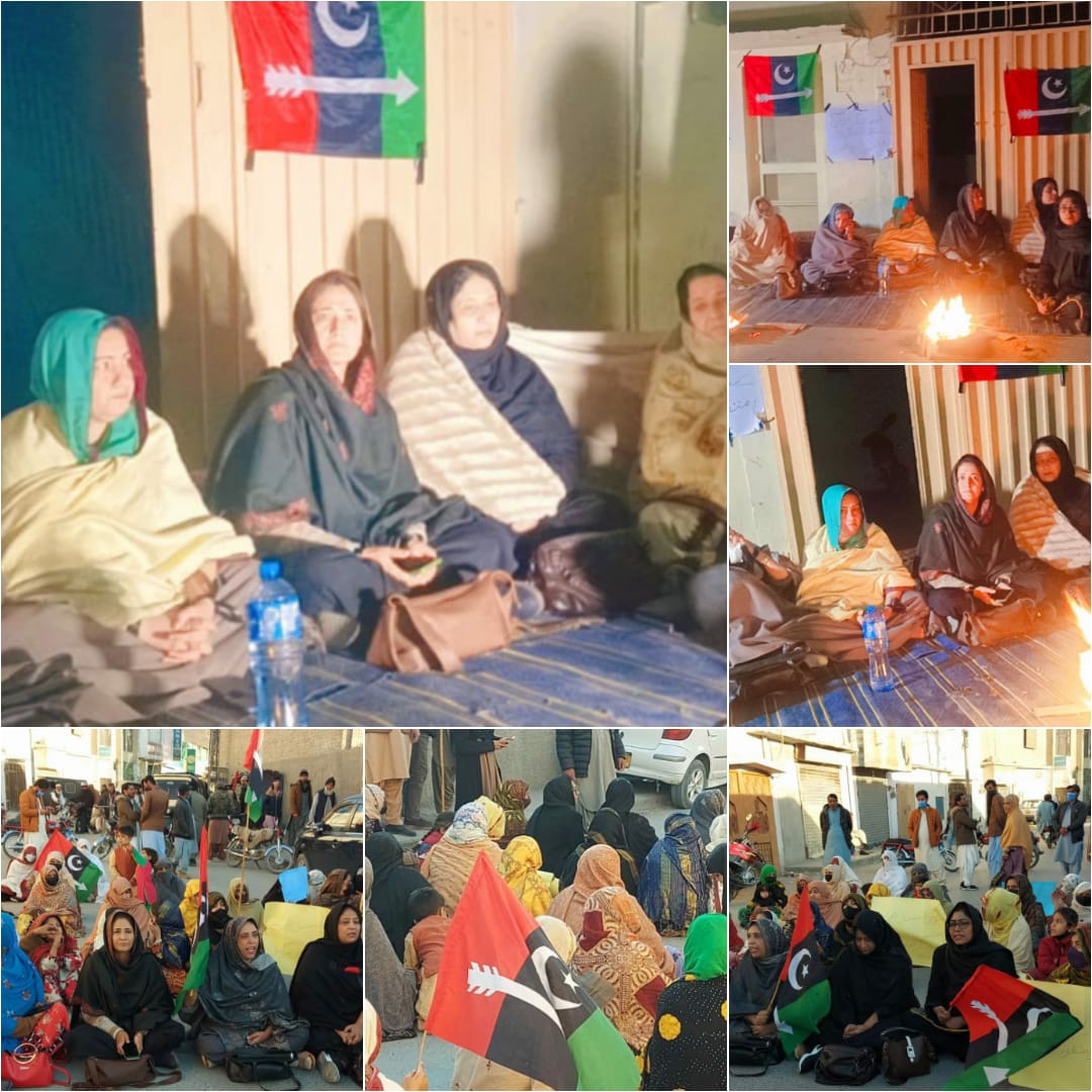 پاکستان پیپلز پارٹی بلوچستان کی خواتین کامخصوص نشستوں پر تحفظات اور پارٹی کے خلاف احتجاجی مظاہرہ