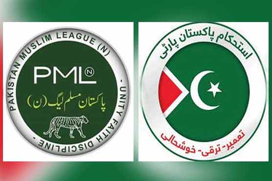 مسلم لیگ ن اور استحکام پاکستان پارٹی میں سیٹ ایڈجسٹمنٹ کا معاملہ