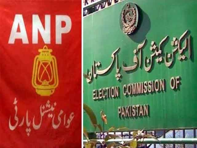 الیکشن کمیشن ،اے این پی  انٹراپارٹی    انتخابات اورنشان کا فیصلہ سنادیا گیا