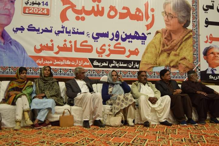 سندھ کی مایا ناز شخصیت زاہدہ شیخ کی چھٹی برسی