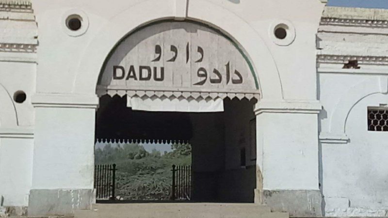 دادو الیکشن کمیشن اور آر او آفیس کے انوکھے کارنامے   