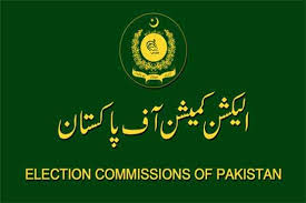 چیف الیکشن کمشنر سکندرسلطان راجہ  کی زیر صدارت اجلاس 