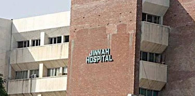  کراچی کے جناح اسپتال میں سب اسپیشلٹی کلینکس  کا قیام