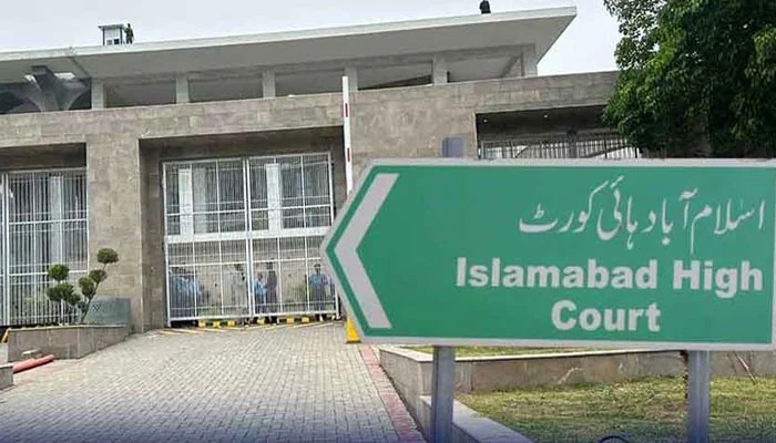 اسلام آباد ہائیکورٹ میں جسٹس طارق محمود جہانگیری ڈگری کیس کی سماعت 18 دسمبر تک ملتوی کر دی گئی