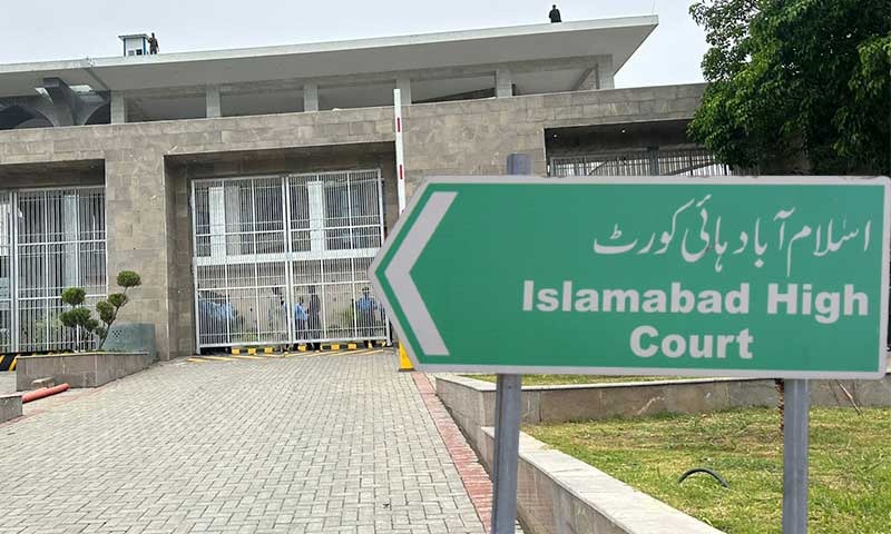 اسلام آباد ہائیکورٹ نے بلوچستان اسمبلی کے حلقہ پی بی-21 سے متعلق الیکشن کمیشن کا 26 فروری کا نوٹیفکیشن معطل کرنے کا حکم جاری کر دیا