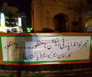 متحدہ قومی موومنٹ پاکستان میں تنظیمی انتخابات کے معاملےپر بہادر آباد چورنگی پر احتجاجی بینرز آویزاں کر دیئے گئے
